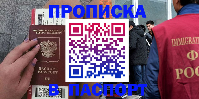 регистрация для дет. сада в Яхроме