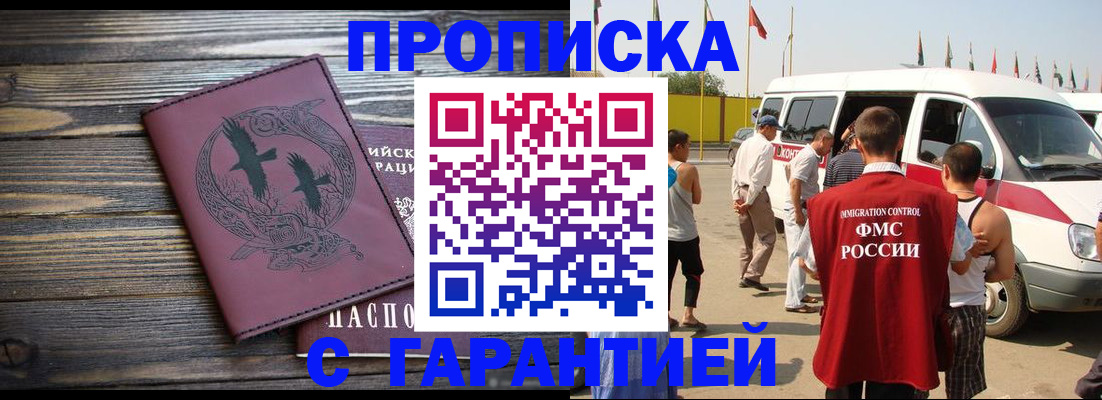 регистрация для дет. сада в Яхроме